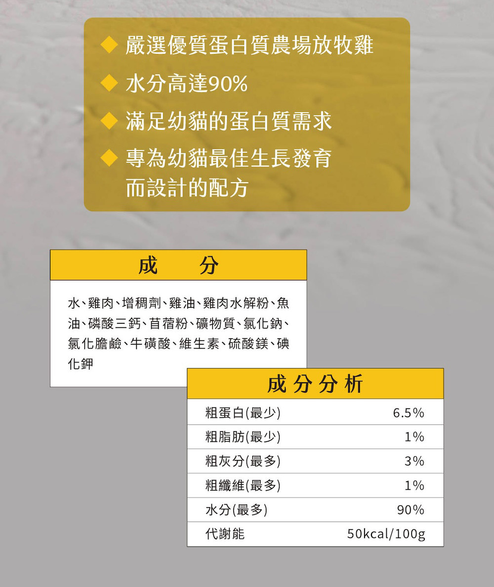【TRILOGY奇境】幼貓 成貓 無穀慕斯主食罐頭85gX24罐, , large