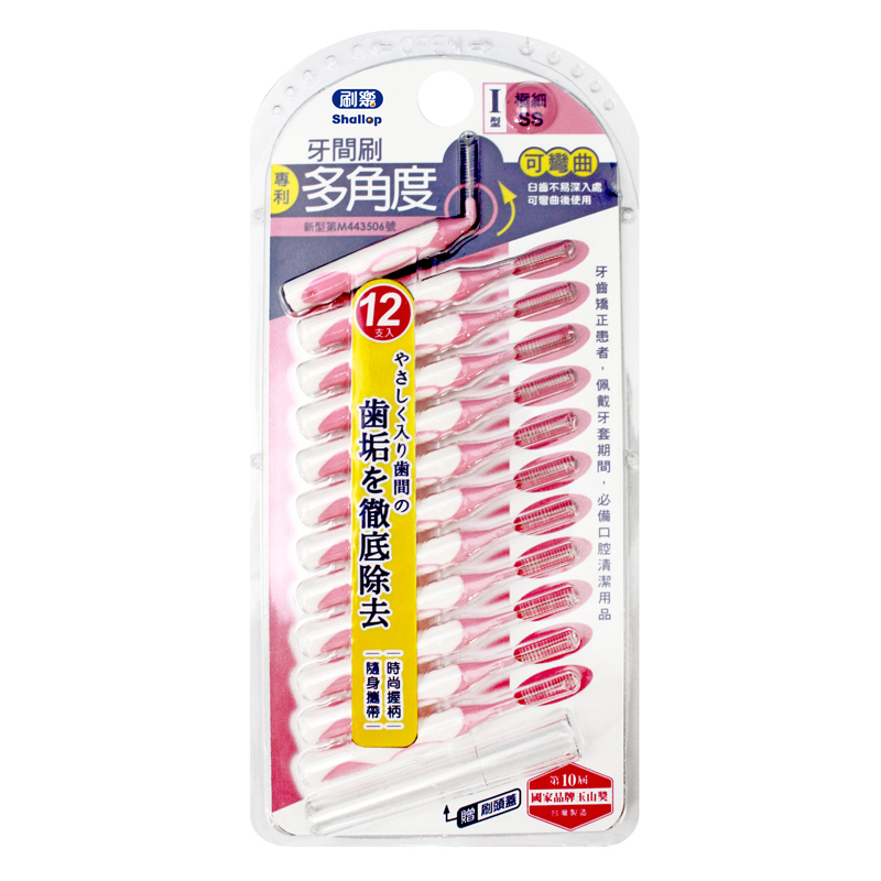 Shallop Slit-Brush, , large