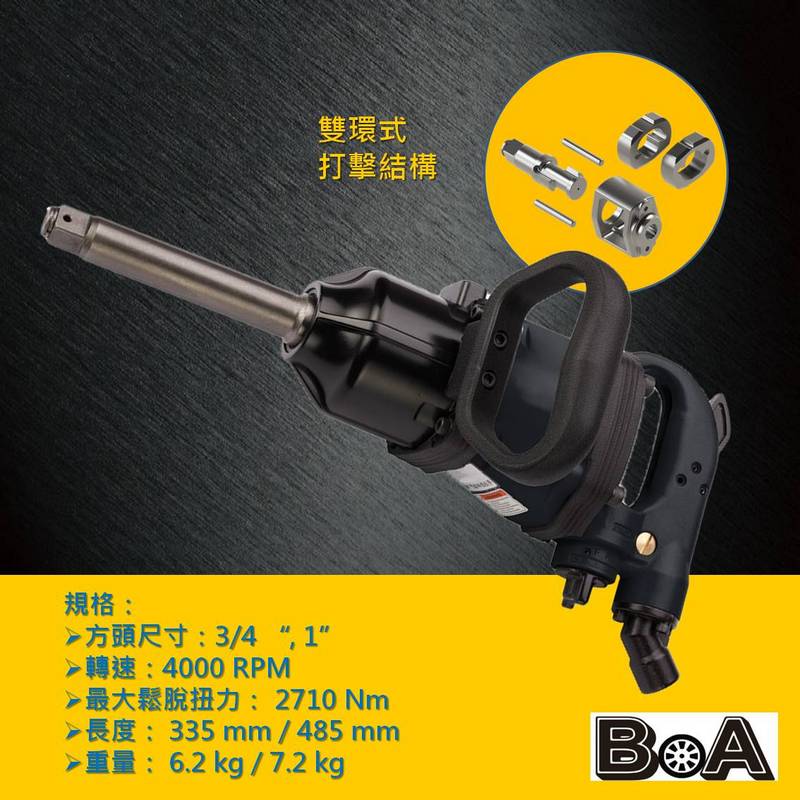 1" DR. AIR IMPACT WRENCH, , large