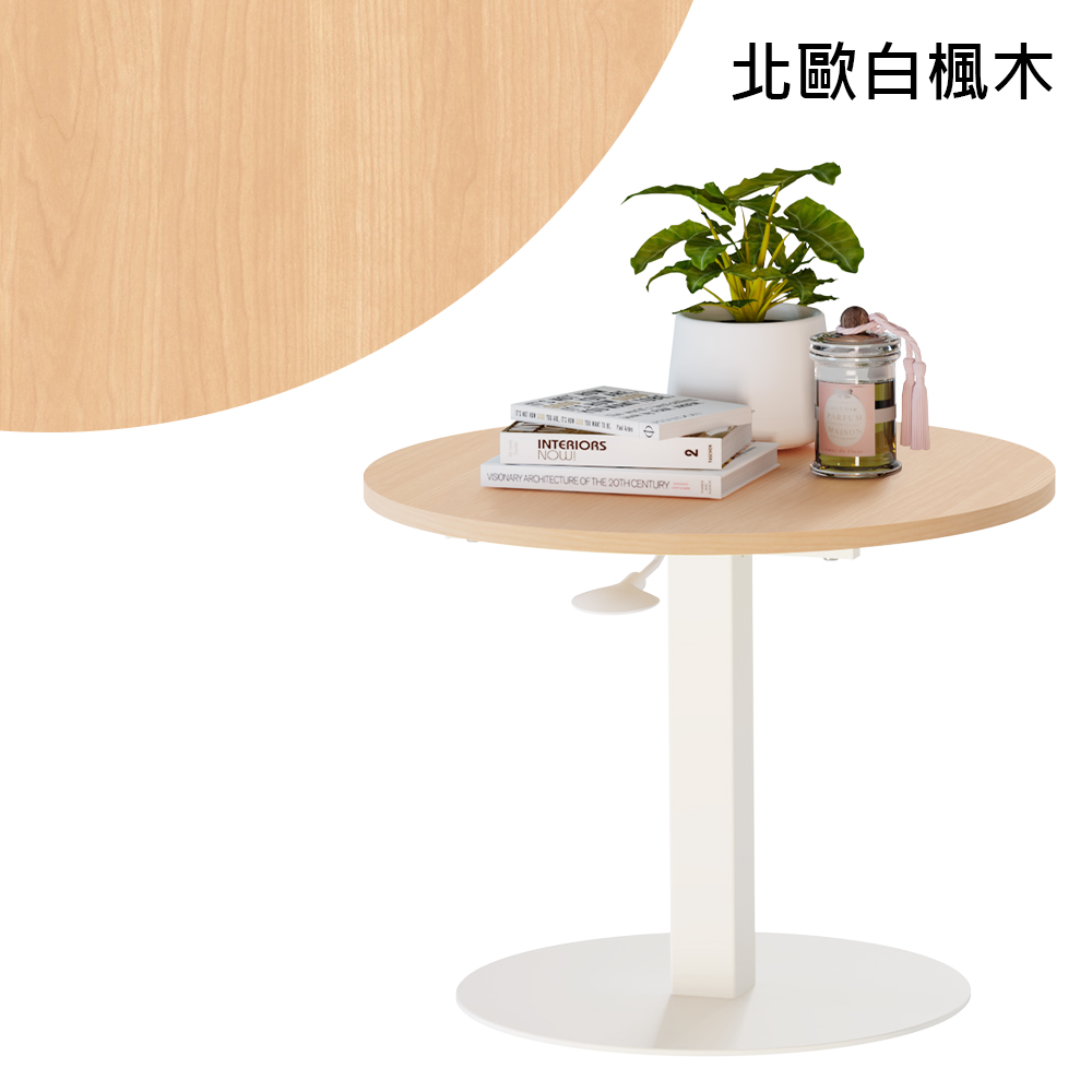 [KAKU] Pneumatic Height Adjustable Coffee Table, , large