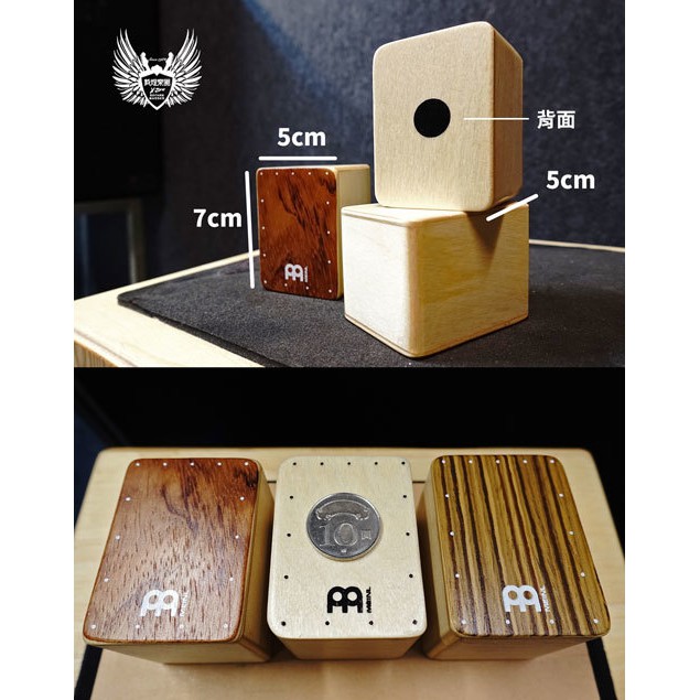 MEINL SH50 迷你木箱鼓造型沙鈴 (單顆)【敦煌樂器】, , large