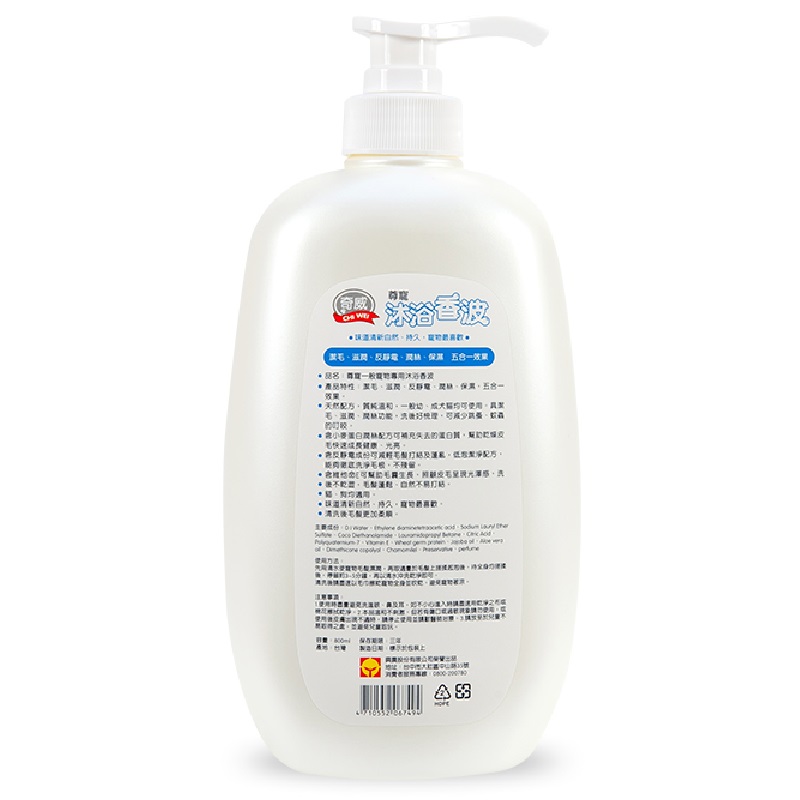 Shampoo Pets-Common/Wool/Drive Out Lo, 一般, large
