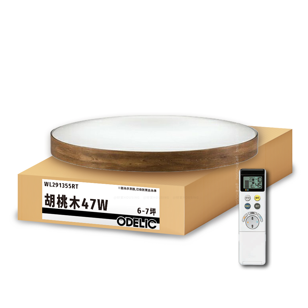 歐德立克ODELIC LED吸頂燈 47W 6-7坪 R94高演色 調光調色 日本製(胡桃木WL291355RT), , large