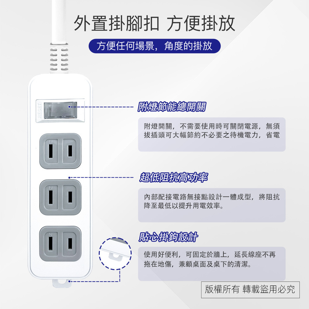 Practical Plate 1 Open 3 Insert 6 Feet 2P Extension Cord 1.8 meters PNA213B-6 Fireproof PC Material Independent switch design Energy saving and safe, , large