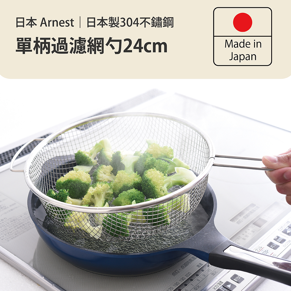 Arnest , , large