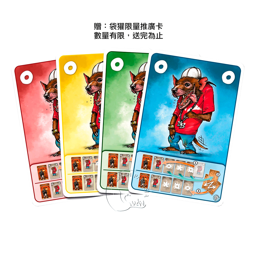 萬獸酒吧, , large