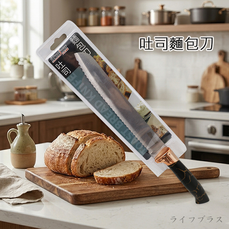 iBonjour吐司麵包刀-2支, , large