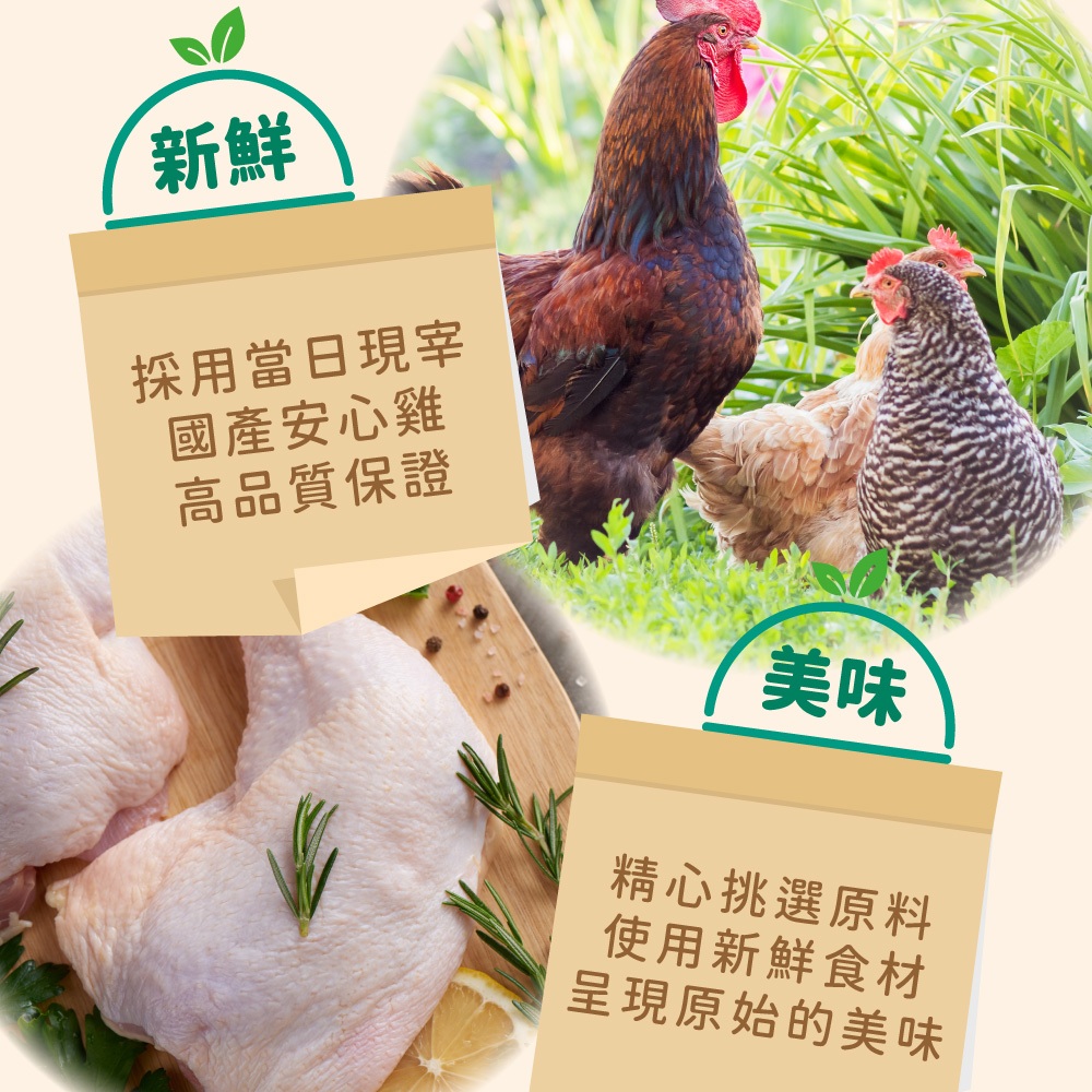 【杰森食代】舒肥嫩雞腿(220g/包)｜多口味任選｜豪滿足多汁到無法擋舒肥雞腿, , large