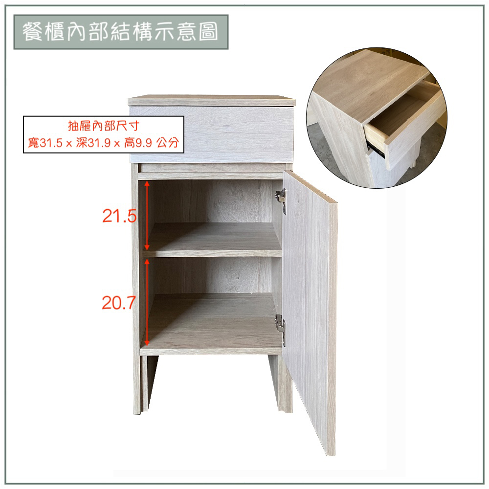 【唯熙傢俱】歐森淺灰雙色1.3尺餐櫃, , large