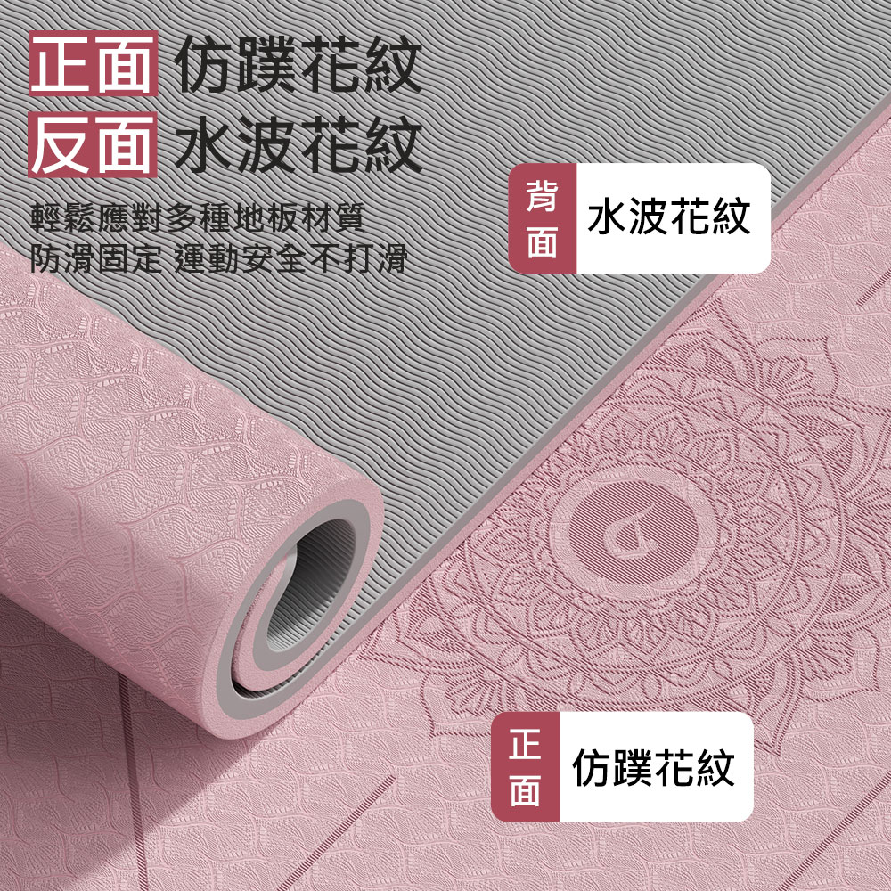 【X-BIKE買一贈三】TPE加厚款瑜珈墊8MM厚185&times;80CM正位線防滑墊/地墊贈綁帶、背袋、皮拉提斯球TP88, , large