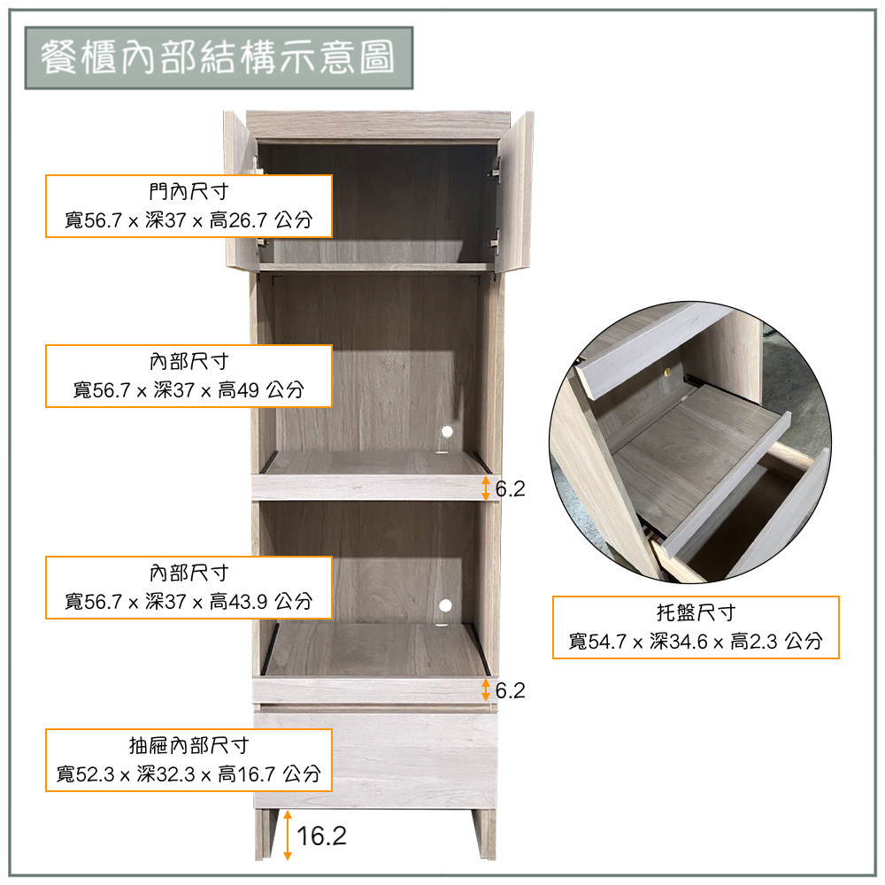 【唯熙傢俱】歐森淺灰雙色2尺電器櫃, , large