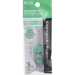 PLUS普樂士 智慧型滾輪修正帶替帶(多款)藍色, , large