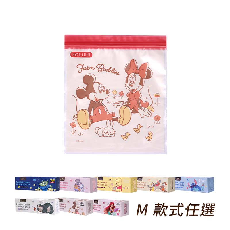 【HOUSUXI】迪士尼系列-雙夾鏈保鮮袋M(20入/盒), , large