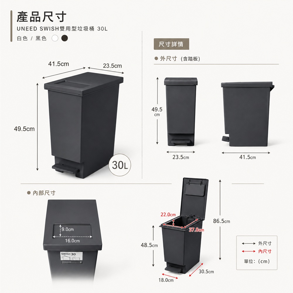 【this-this】日本TONBO｜UNEED系列推蓋踩踏雙用型垃圾桶-純色系30L, , large