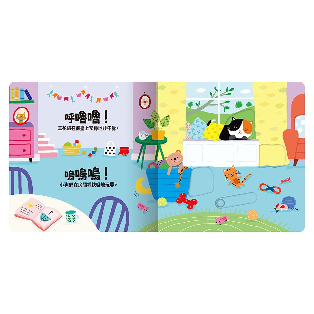 [禾流文創]Slide 好聲音！聽見囉！可愛動物, , large