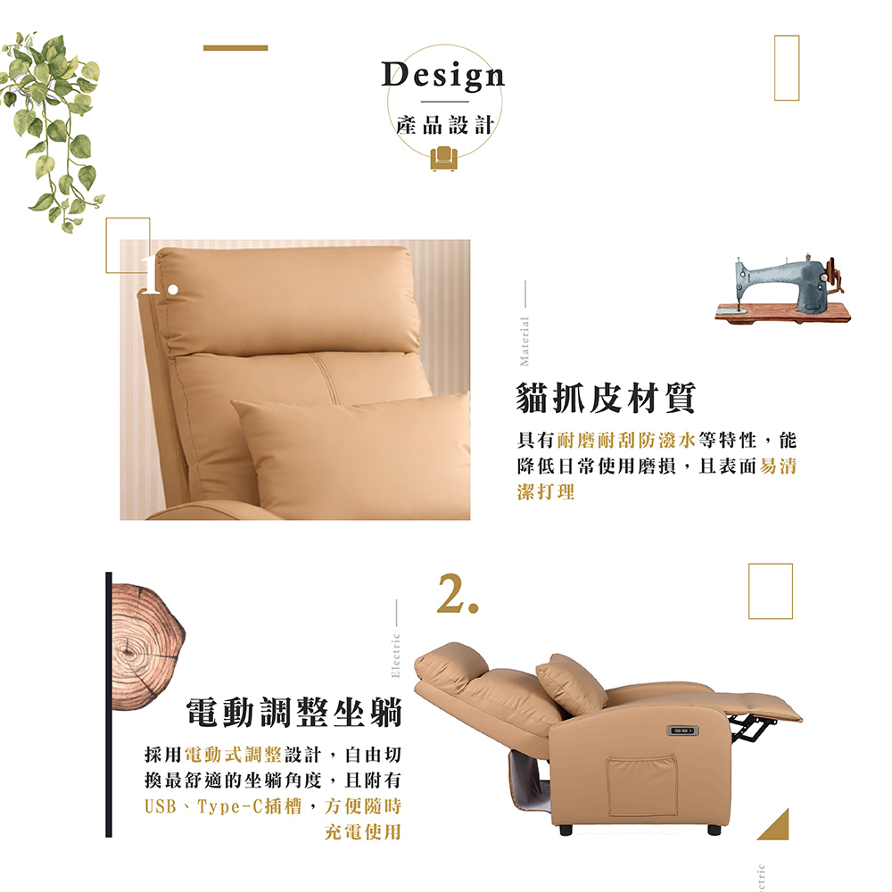 【Hampton 漢汀堡】丹尼爾電動躺椅-卡其灰(含腰枕), , large