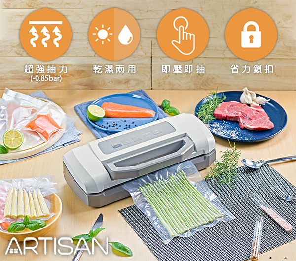 【丞洋企業】ARTISAN省力版真空包裝機VS2000(雞胸/牛排適用), , large