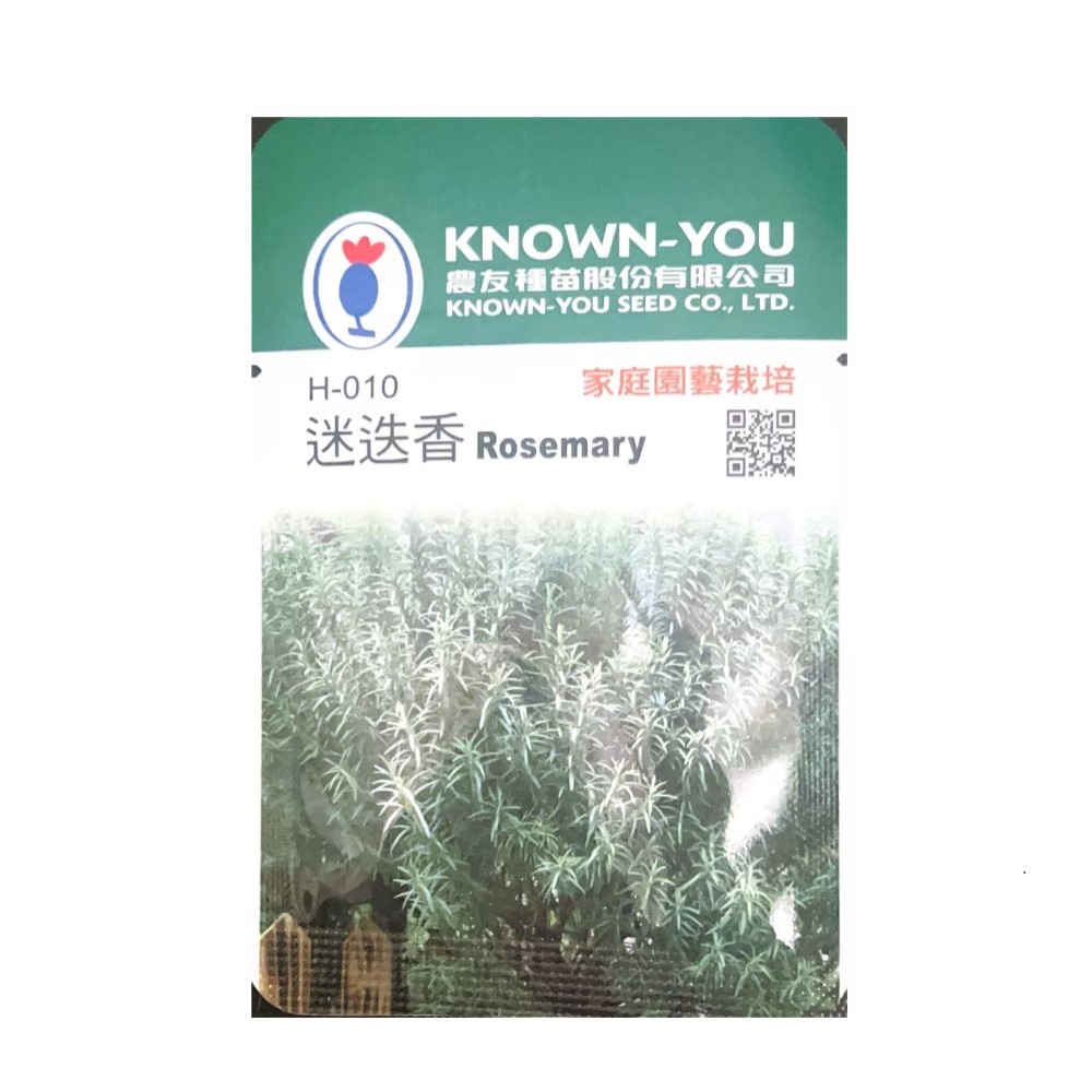 【向花緣】農友 迷迭香 - 香藥草種子, , large