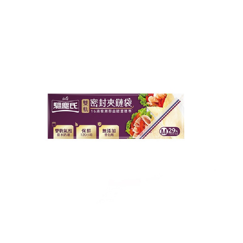 驅塵氏雙軌密封夾鏈袋(中), , large