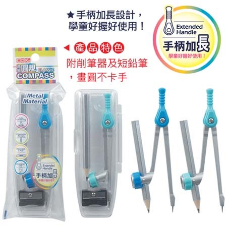 COX三燕 高級經典圓規【使用鉛筆】D-300綠, , large