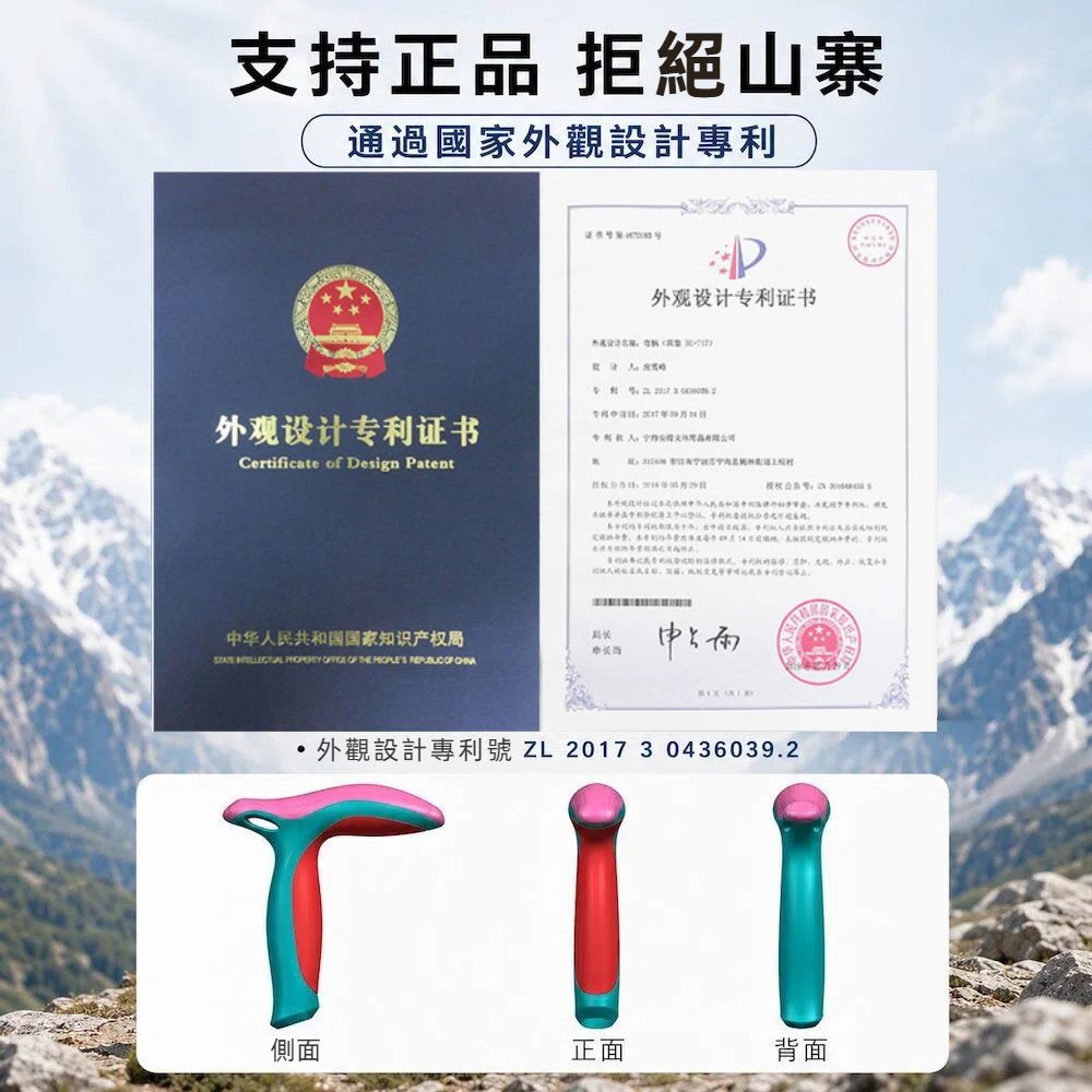 【Pioneer 開拓者】新大陸10系 T柄碳纖維登山杖 一入 任選, , large