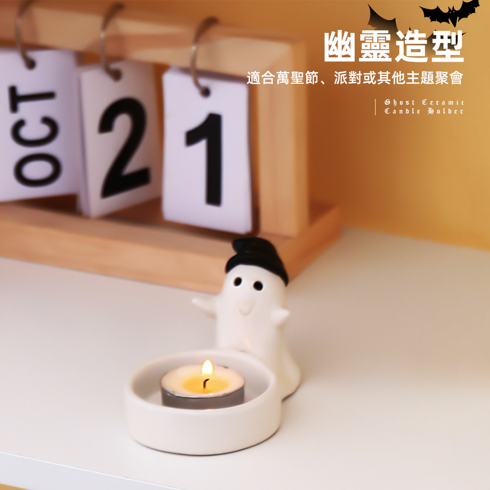 ghost-ceramic-candle-holder, , large