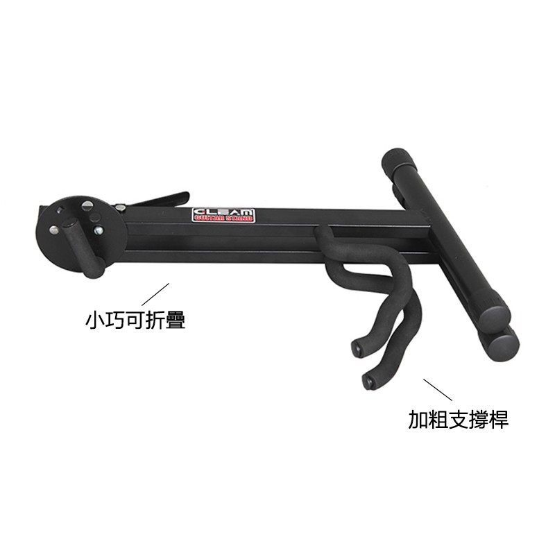 Gleam GSA-004 A型收納便利吉他架【敦煌樂器】, , large
