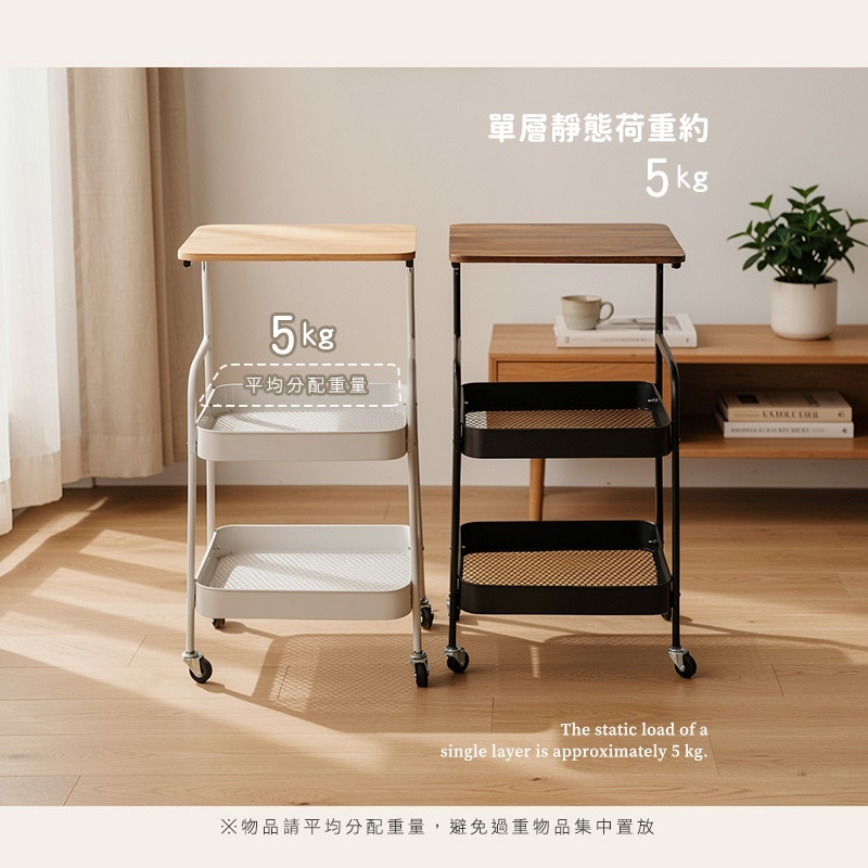 【Y HOUSE】質感邊桌三層推車 輕網推車 邊桌 推車 小茶几 可煞車-兩色, , large