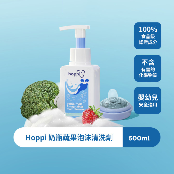 【Hoppi】奶瓶蔬果泡沫清洗劑500ml, , large