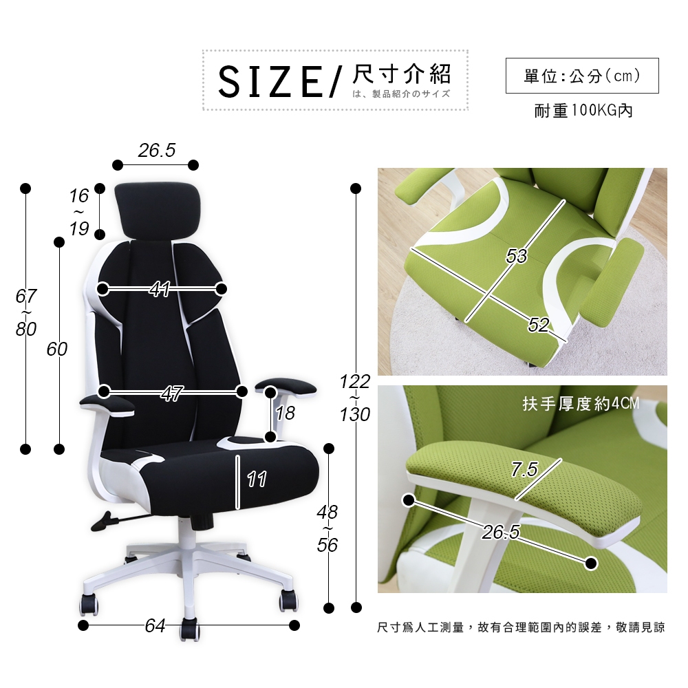 澄境 雙色疾風極速戰椅 CH078 加大加寬坐墊 電競椅 電腦椅 辦公椅 主管椅 椅子 人體工學, , large