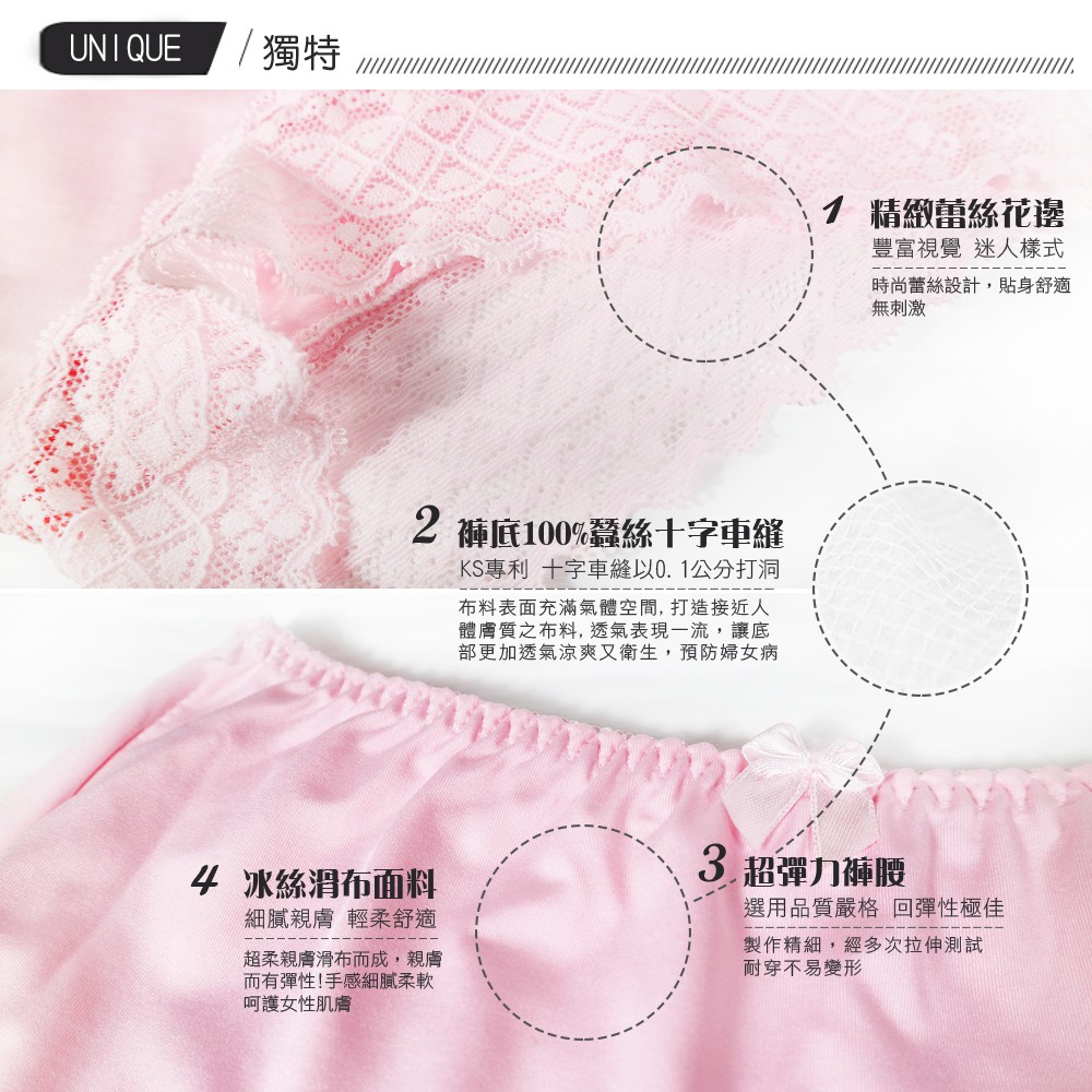 【K's凱恩絲】零束縛超柔涼感四角平口專利蠶絲內褲-紫色, , large
