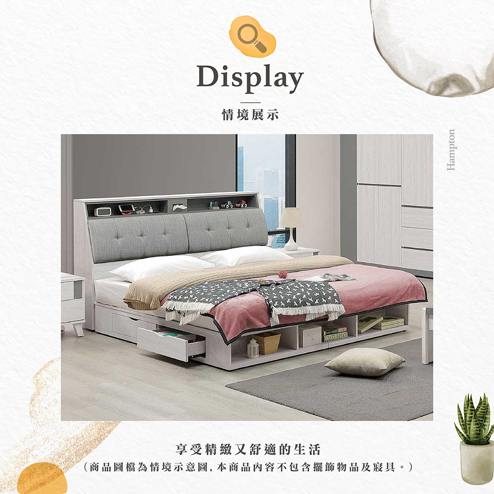 【Hampton 漢汀堡】科林6尺四抽床組, , large