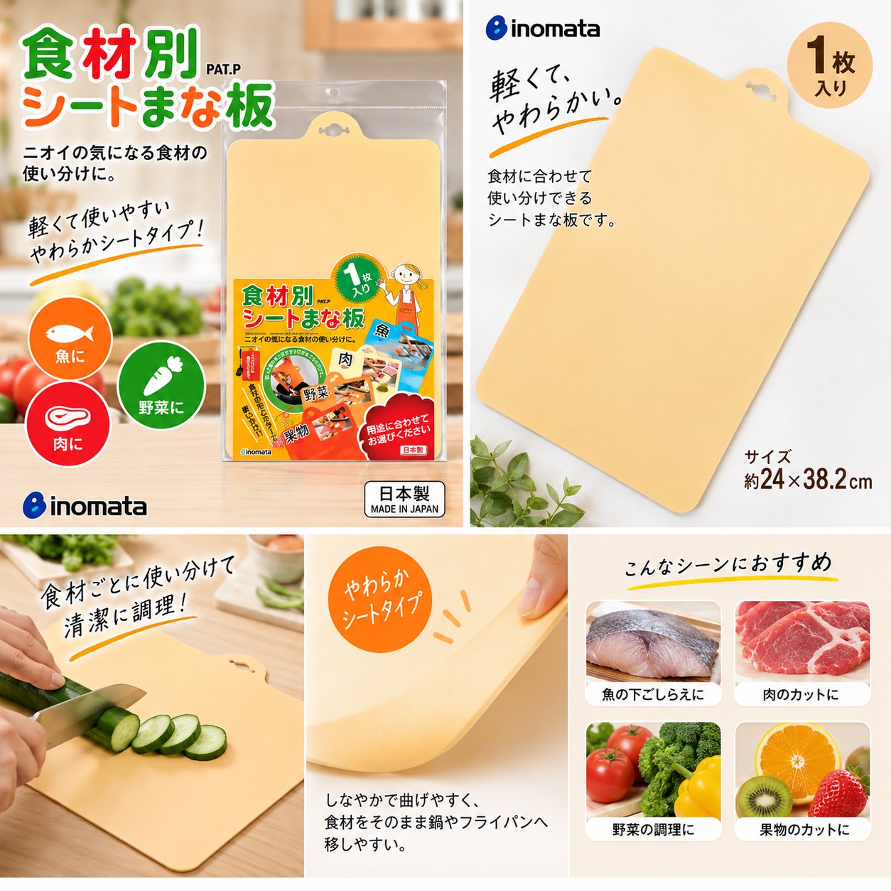 【HIYASU日安工坊】多彩軟砧板 淺橘, , large