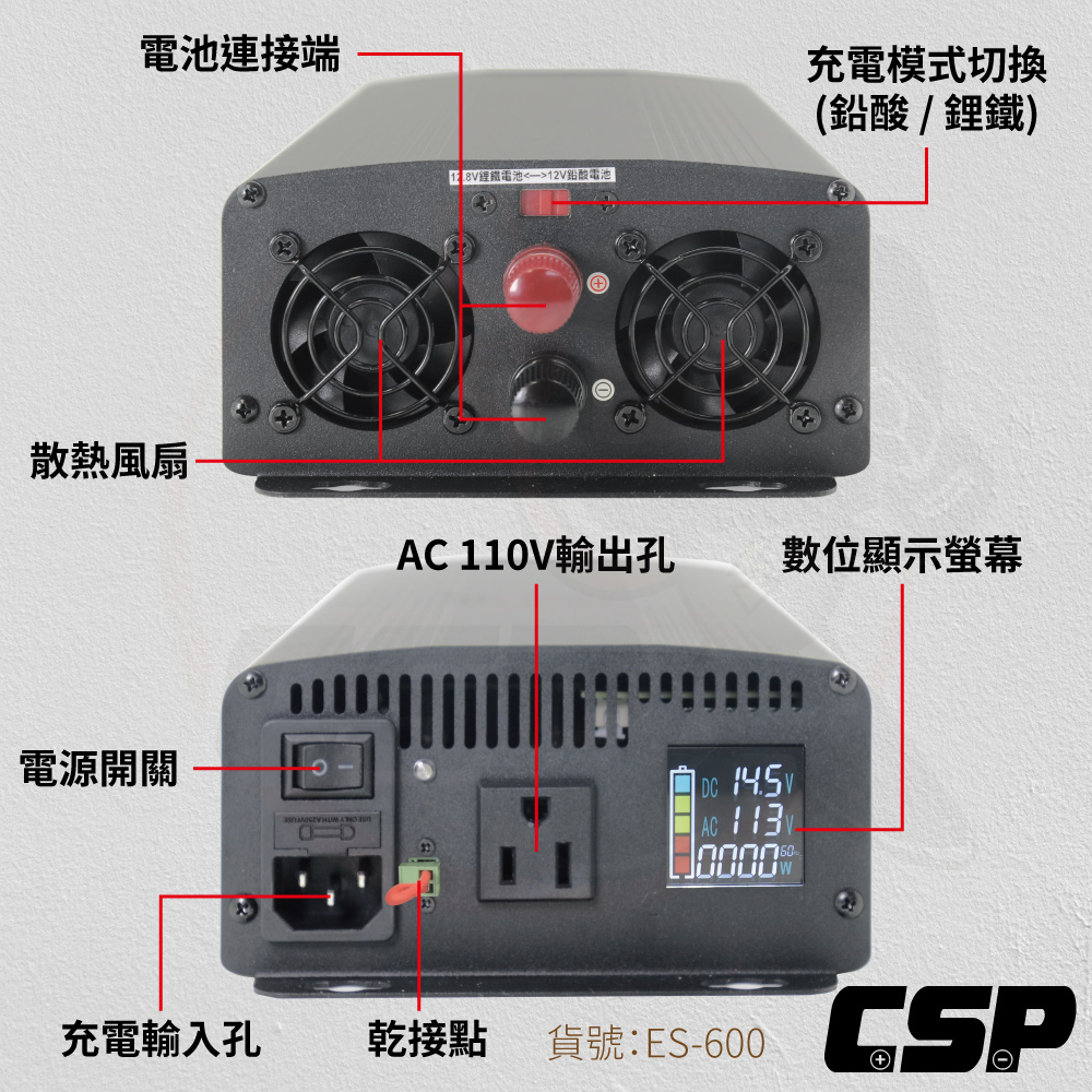 [CSP] ES-600W 600W 12V to 110V pure sine wave power converter deep cycle battery Energy storage vehicle equipment camping equipment wilderness survival tent camping mountaineering, , large