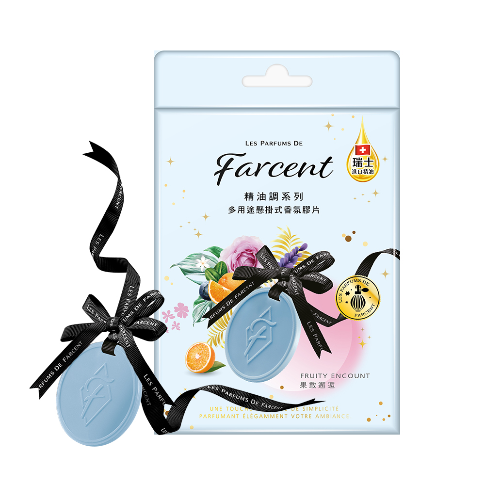 Farcent懸掛式香氛膠片, , large