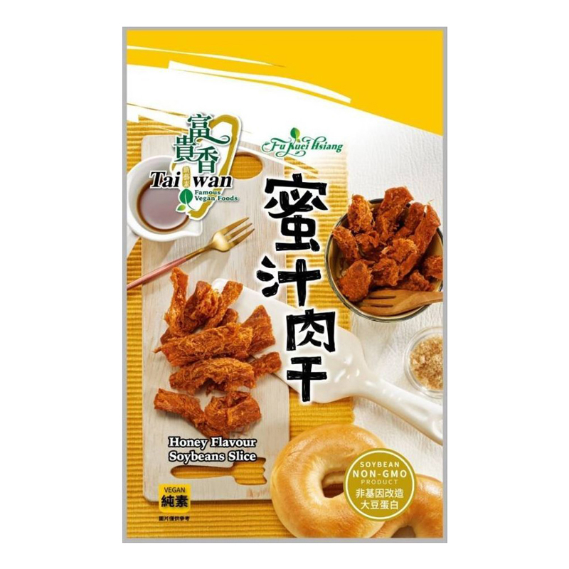 Honey Flavour Soybeans Slice(Vegan), , large