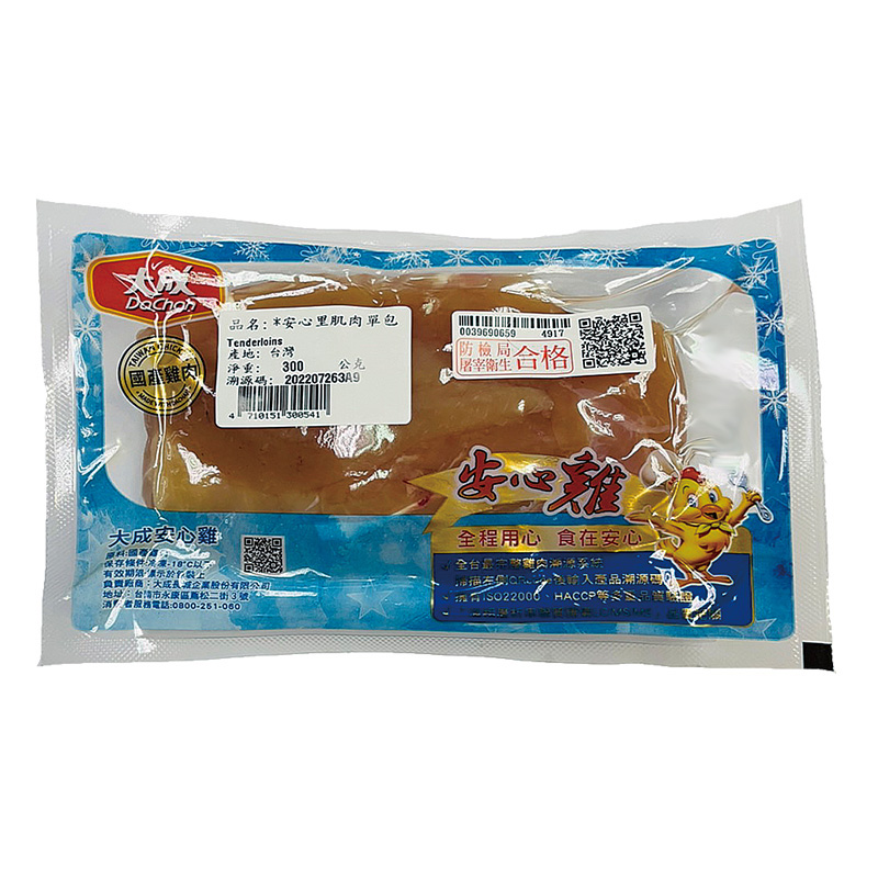 Chicken Tenderloins, , large
