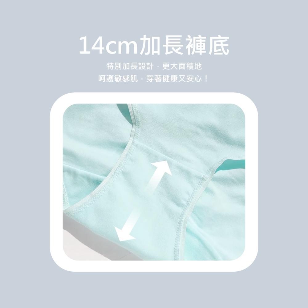 【伊柔 EVEROY】經典舒適純棉高腰內褲 M-2XL/Q內褲 9817-51 藍色, , large