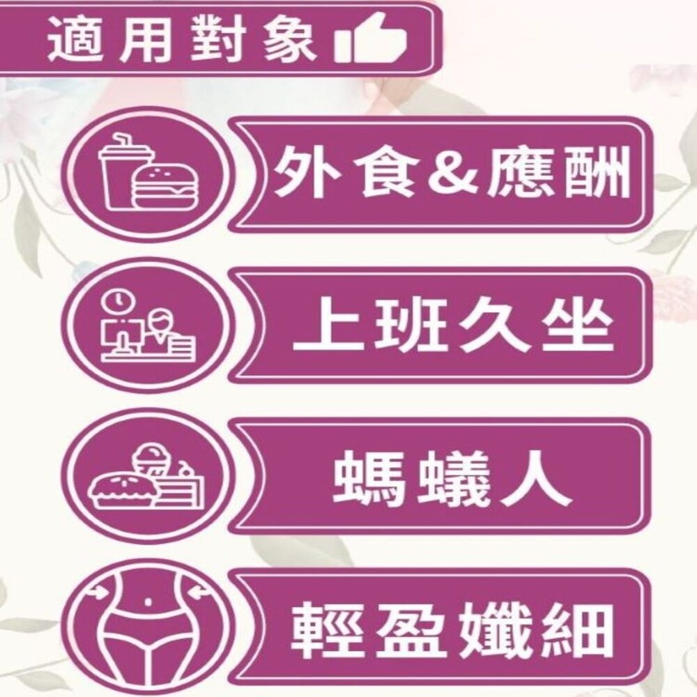 [台灣康田] 女神孅體樂 (60粒/盒), , large