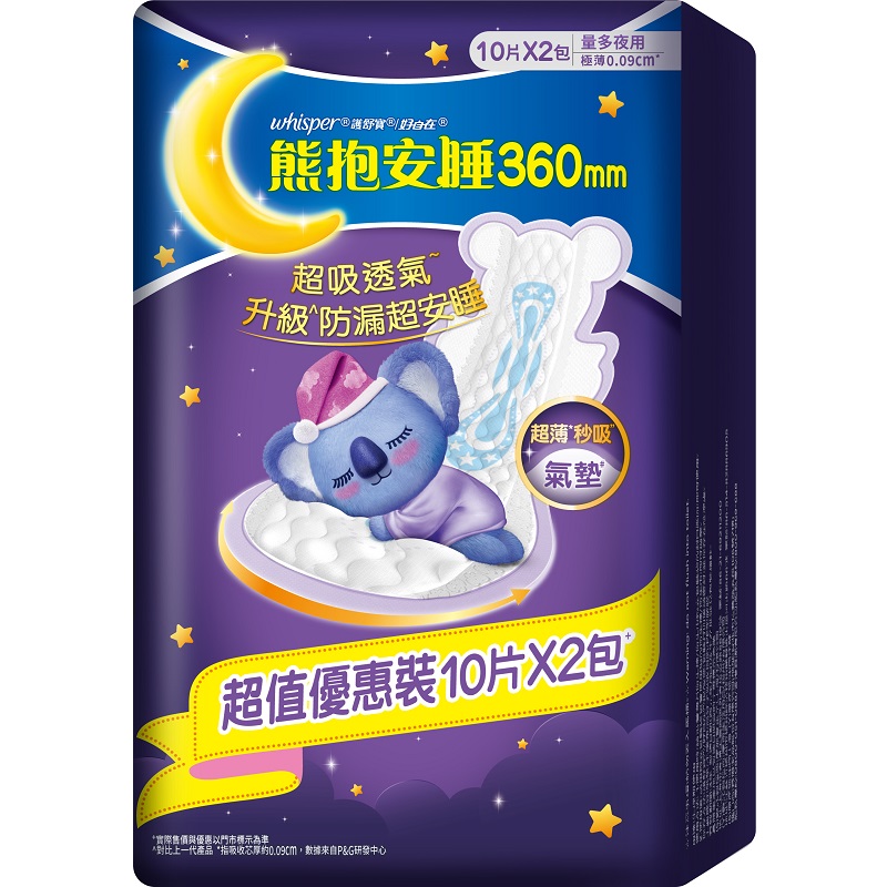 WHP KOALA 5 OVN S7 (10SX2), , large