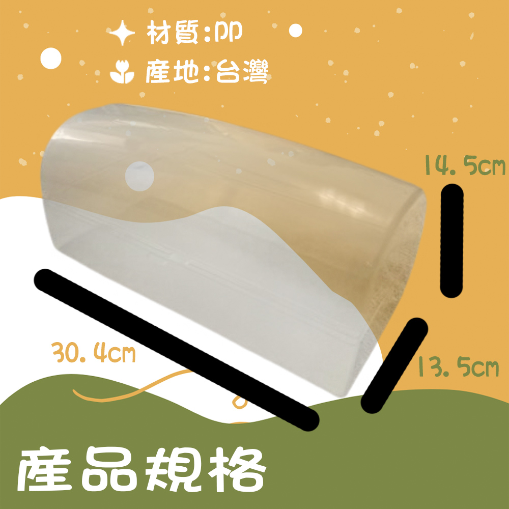 GS MALL 台灣製造 長型土司保存盒 吐司保存盒 吐司盒 土司收納盒 麵包盒 點心盒 土司存放盒 土司保鮮盒, , large