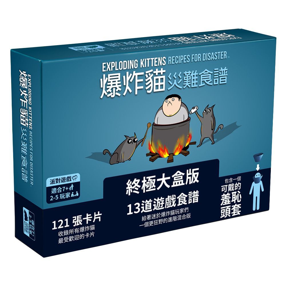 【Asmodee】爆炸貓 災難食譜中文版｜進階混合版｜升級玩法 &times; 精選套牌｜Exploding Kittens派對必備, , large