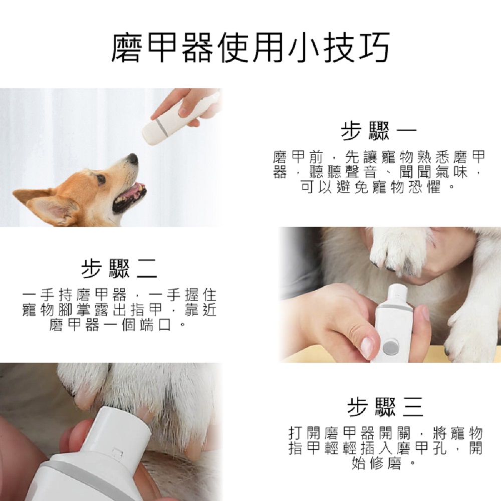  【Haomi Enterprise】Pawbby pet electric nail polish, , large