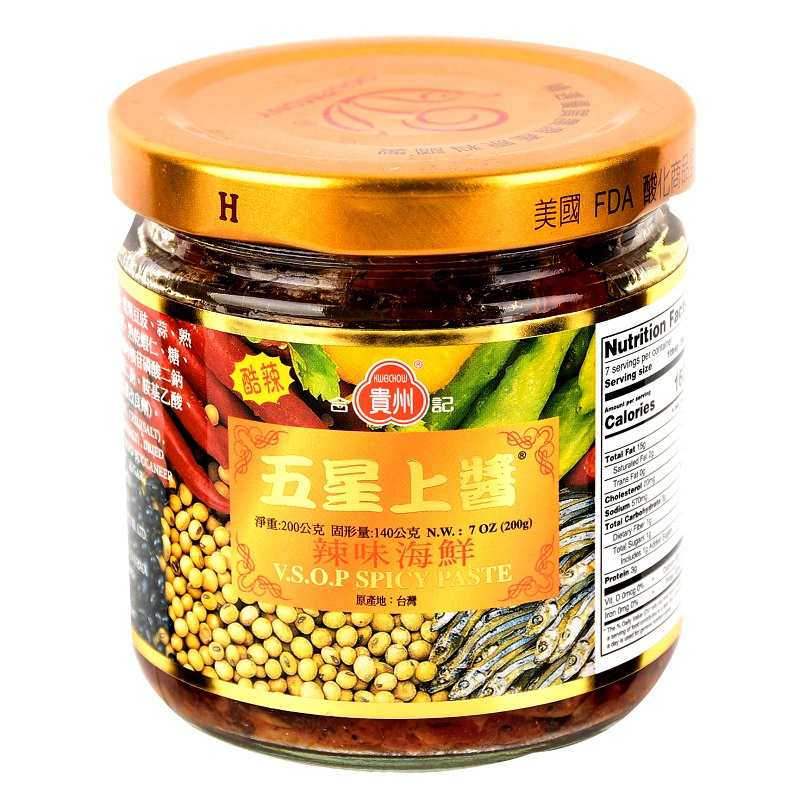 Guizhou five stars on the sauce, , large