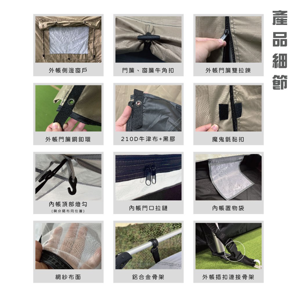 【Treewalker 萊茂】山嶺黑膠自動帳 (4-8人), , large