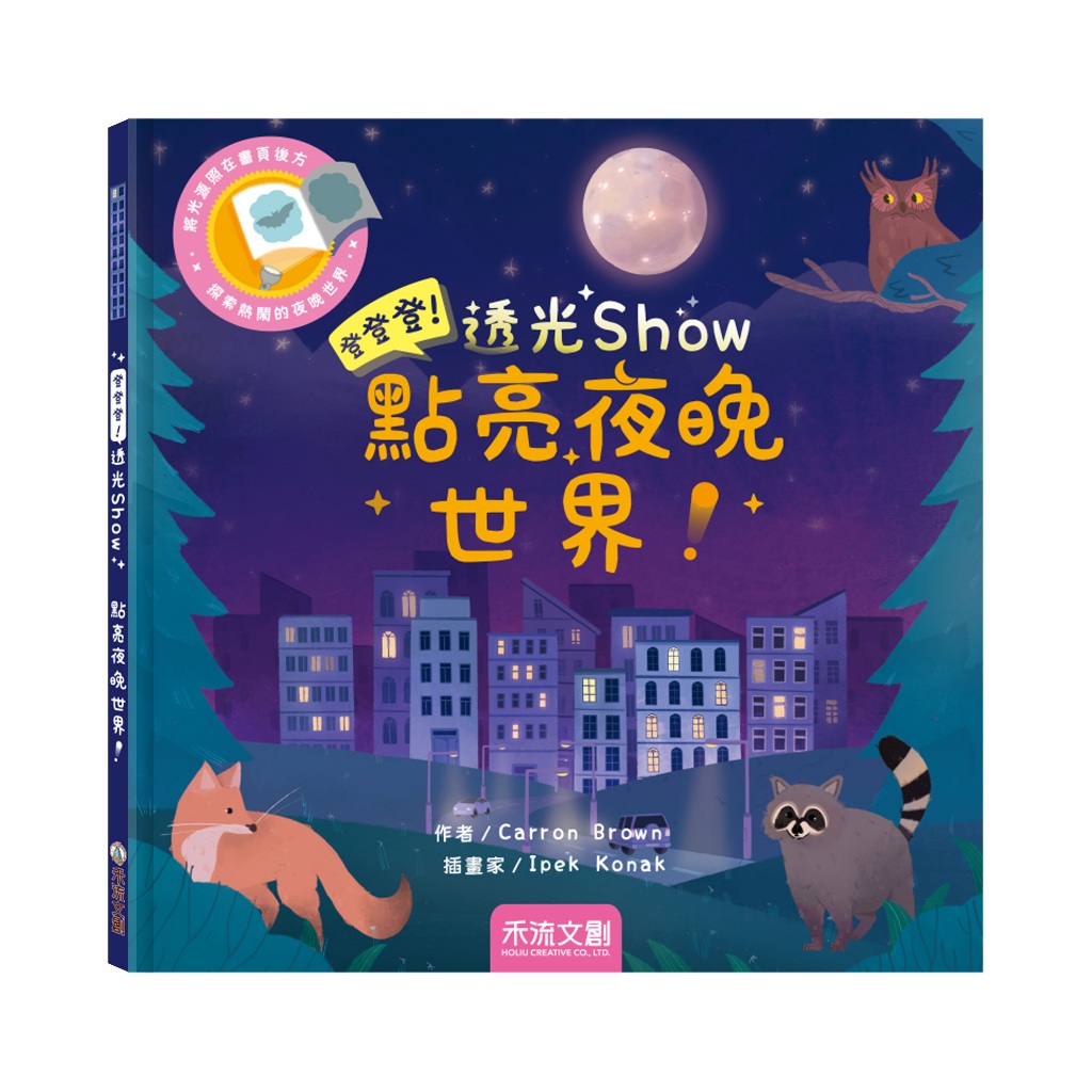 HOLIU CREATIVE CO.,LTD, , large