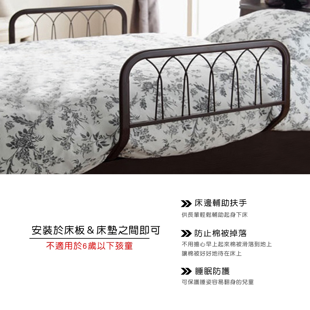 【HomeMax】40cm高床邊護欄/鐵線設計/床靠架/床圍/扶手/防跌落/兒童/年長者★日本設計台灣製造●, , large