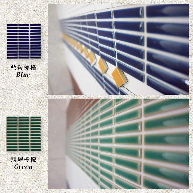 Japanese Mosaic Wall Tile Stickers &ndash; 10-Pack &ldquo;French Cr&ecirc;pe&rdquo; Design | 3D Peel and Stick Tiles | DIY 3M Adhesive | Backsplash & Wall Decor | Mino Ware Style, , large