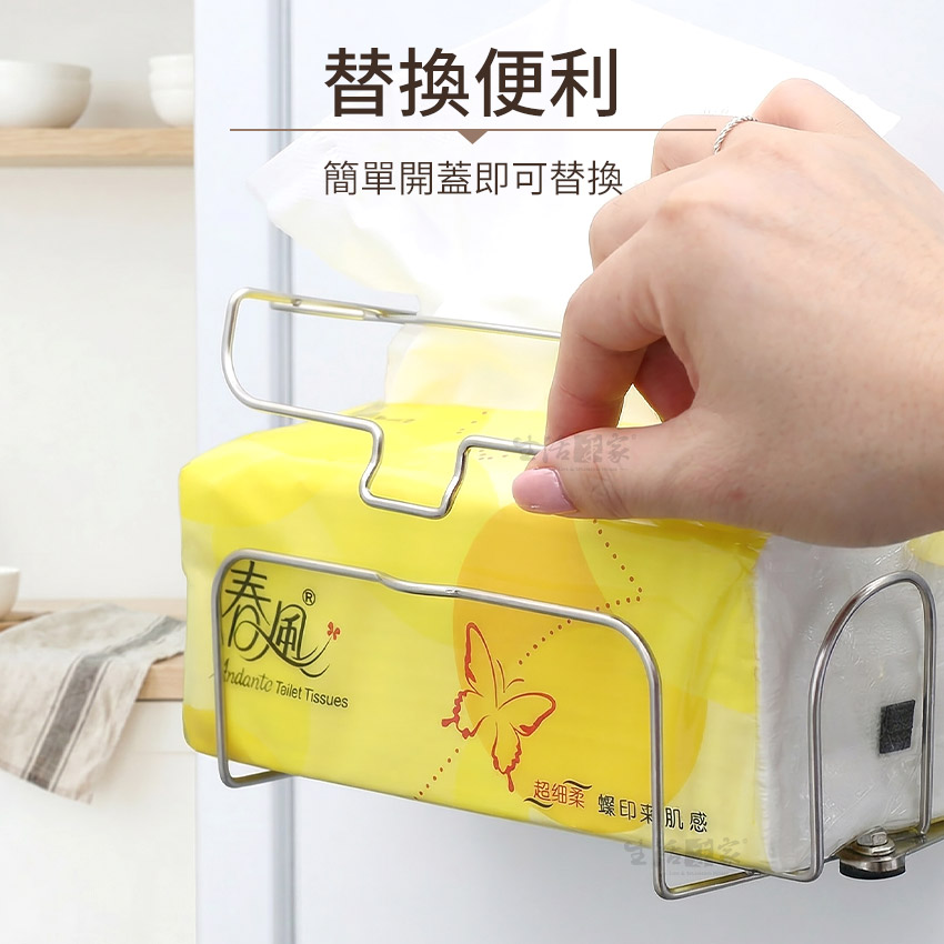 SHCJ 磁吸面紙架 台灣製SUS304 抽取式面紙架 無痕面紙架 冰箱面紙架, , large