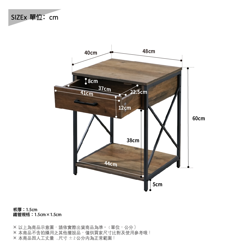 一抽櫃 床頭櫃 工業風 收納 抽屜櫃 小邊櫃 邊桌 小型邊櫃 抽屜櫃 床邊櫃 沙發邊几 DR268, 木紋色, large